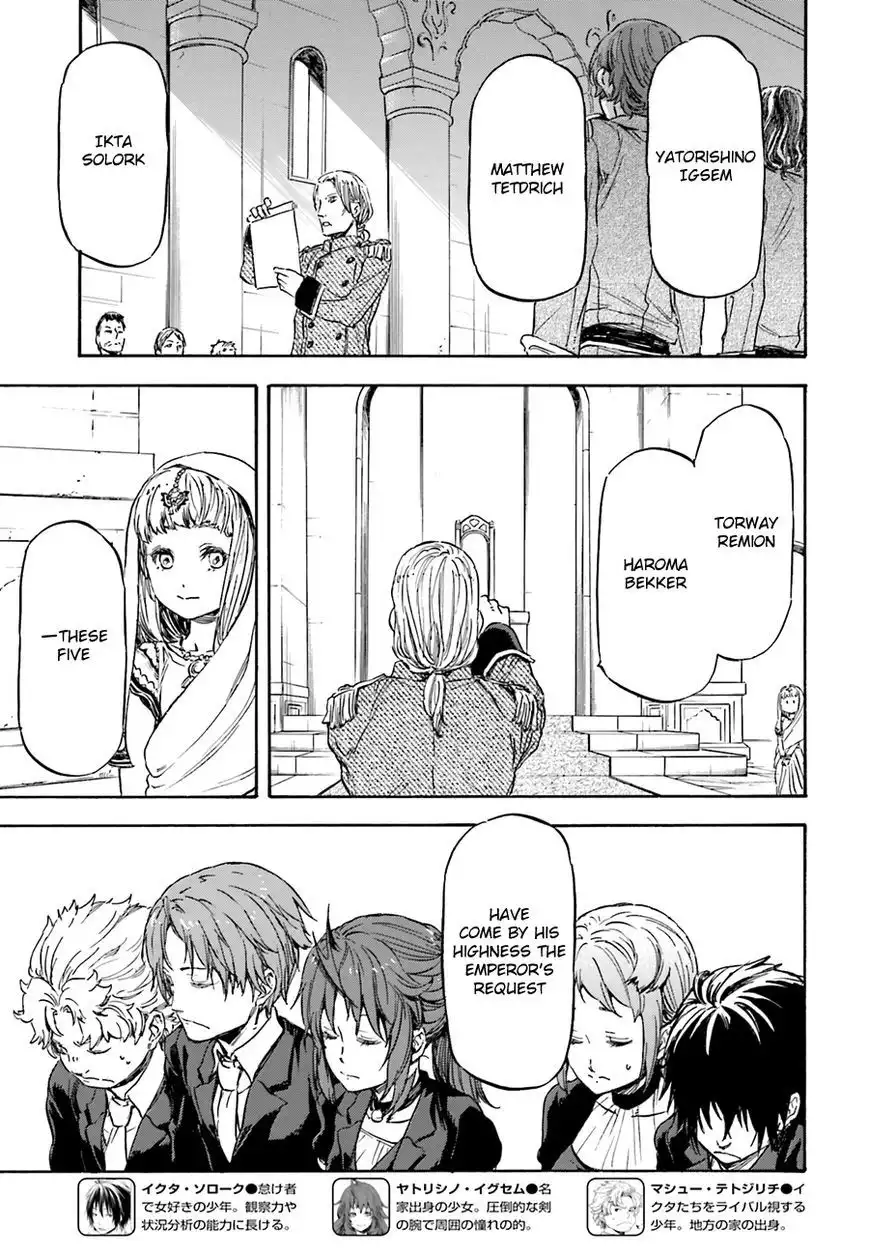 Nejimaki Seirei Senki - Tenkyou no Alderamin Chapter 7 5